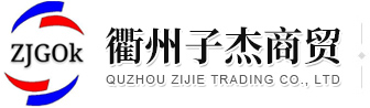 山西榆社化工股份有限公司