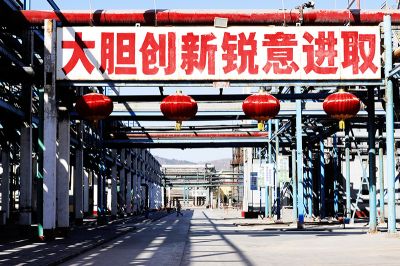 廠(chǎng)區(qū)標(biāo)語(yǔ)