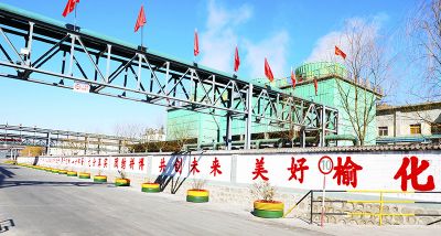 廠(chǎng)區(qū)一隅