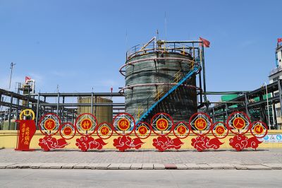 廠(chǎng)區(qū)一隅